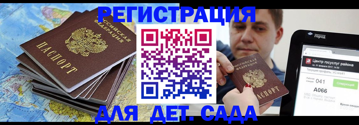 найти адрес прописки в Щучье