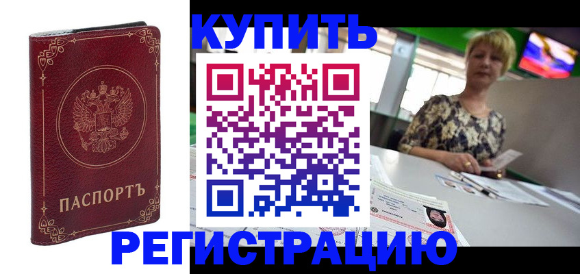 пропишу в квартире в Щучье